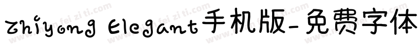 Zhiyong Elegant手机版字体转换